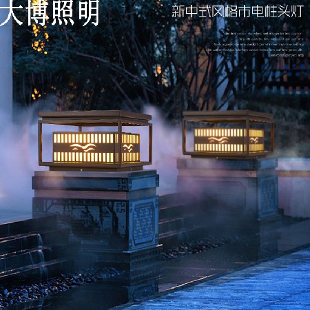 定制飛雁款戶(hù)外庭院燈不銹鋼新中式特色LED柱頭燈門(mén)頭裝飾燈